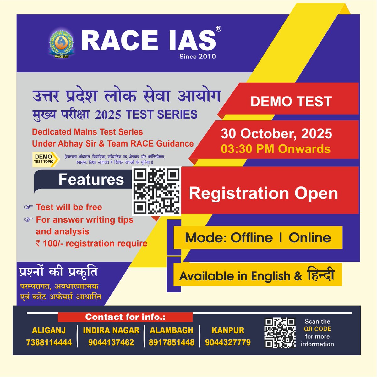 RACE_IAS's tweet photo. UPPCS Mains Test Series #2025 https://t.co/4WPhWEzbzM