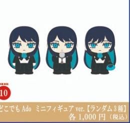 Ado はちゃん はたちのはたち アクリルマスコット Ado Official Shop】