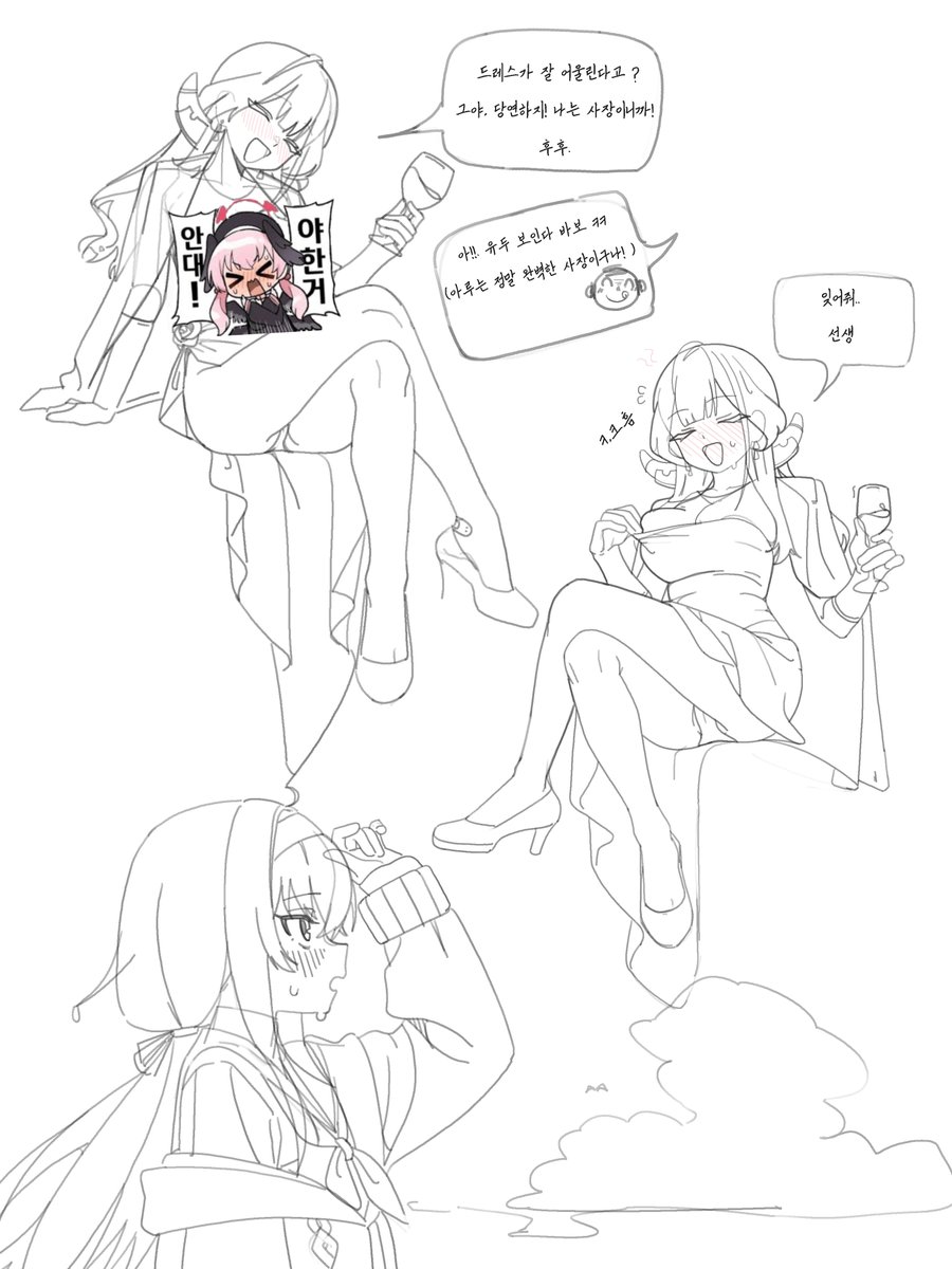 Rehu (@rehu227062) on Twitter photo 