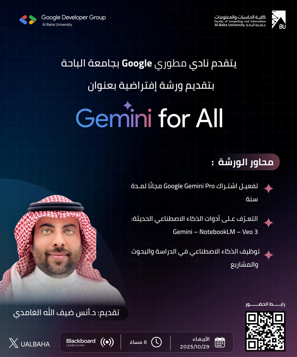 كلية الحاسبات والمعلومات tweet media