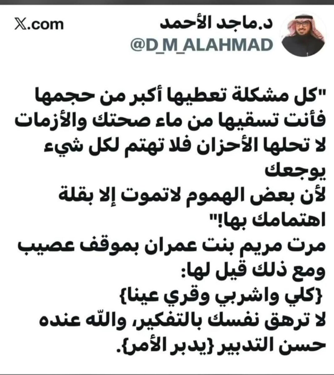 محمد العجلان tweet media