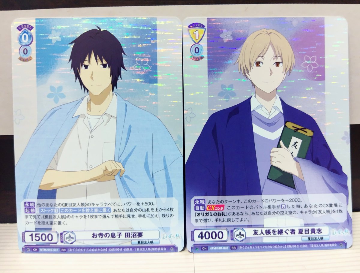 yuプロフ様 柚木 on X