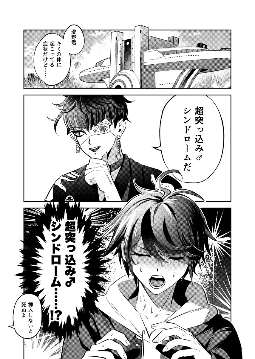 あゅみんページ AZONE INTERNATIONAL::えっくす☆きゅーと