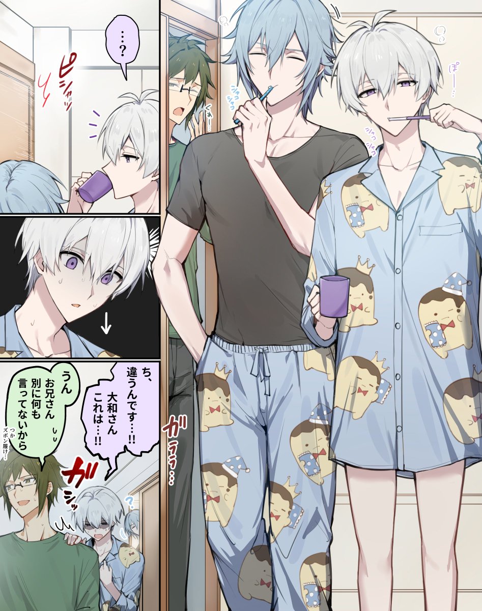 真城ページ 真城 on X