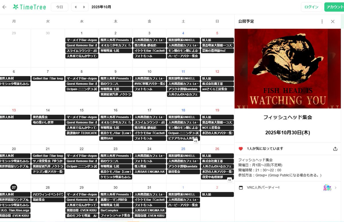 kaya様♡おまとめ カヤ（Kaya）🌿 on X