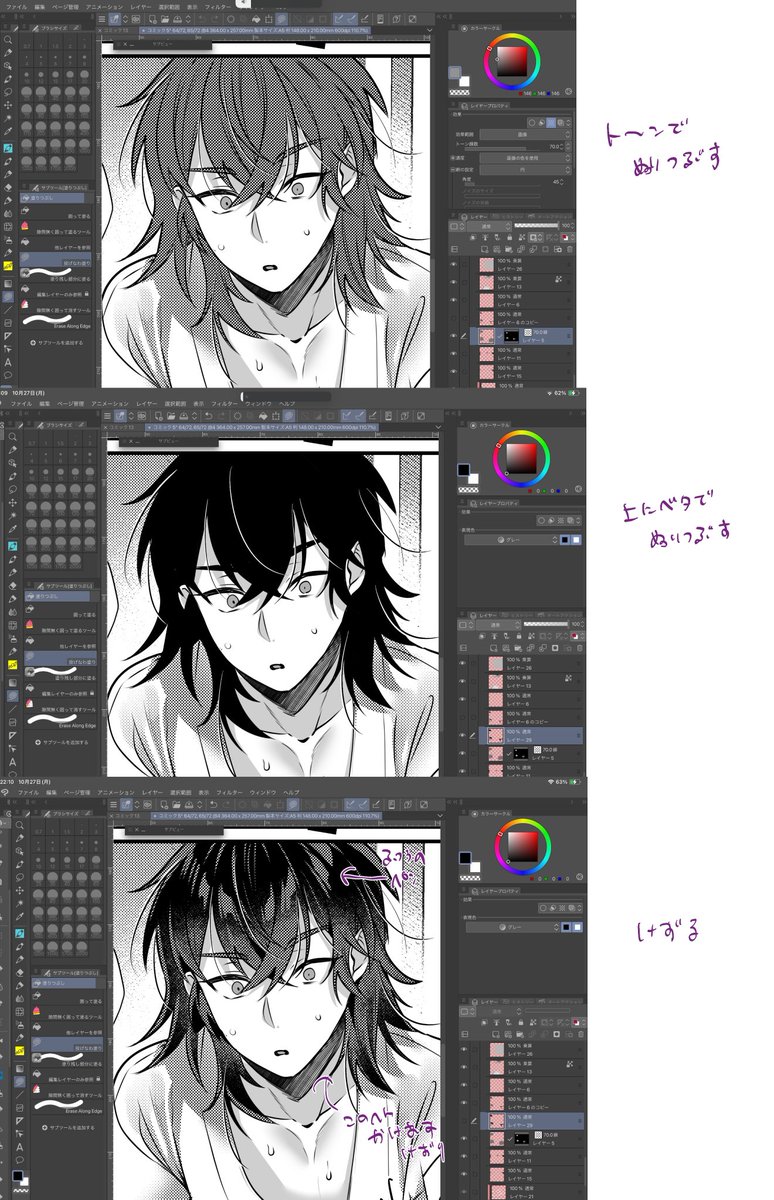 6-7 (@fs042422) / Posts / X