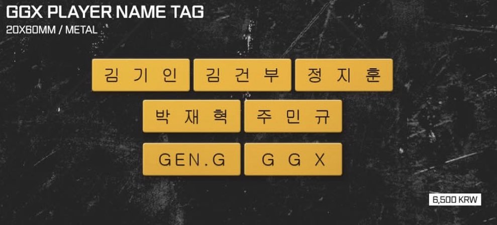 vev_cho's tweet image. 명찰 밤티인거는 그렇다쳐도
지지엑스 명찰은 왜 만드신거에요?
직원들이 다나?