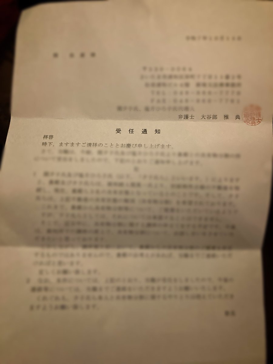 magari954's tweet photo. #仮麺@浦和 
 #拡散希望

2017年の間借りからスタートして
メディア出演多数
等を経てコロナ禍に開店した弊店

沢山の方にご来店頂いてる現状ですが…
｢理由は無い｣が理由の親戚により
お店存続の危機となりました^^;

いいね＆リポストを署名活動として
御協力をお願いします☆彡
 #さいたま #浦和 https://t.co/K2ulXyNi7k