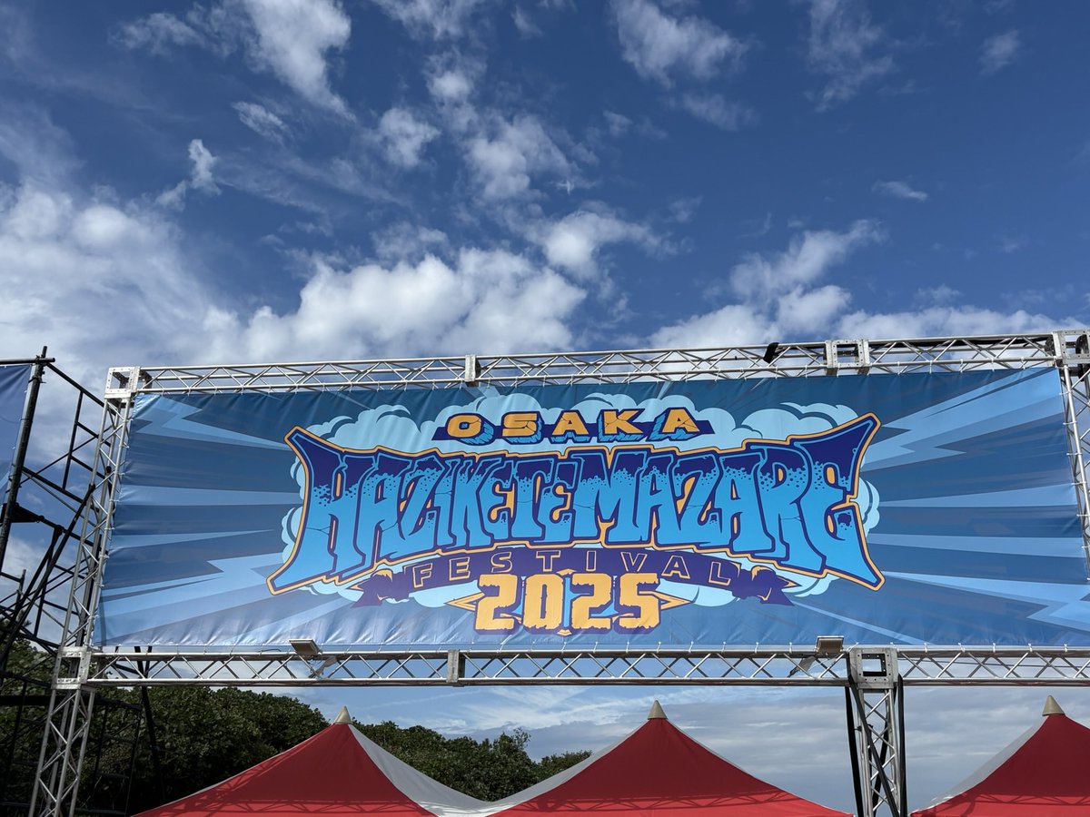 ENTH→HERO COMPLEX→ハルカミライ →KOTORI→Saucy Dog→BALLYHOO