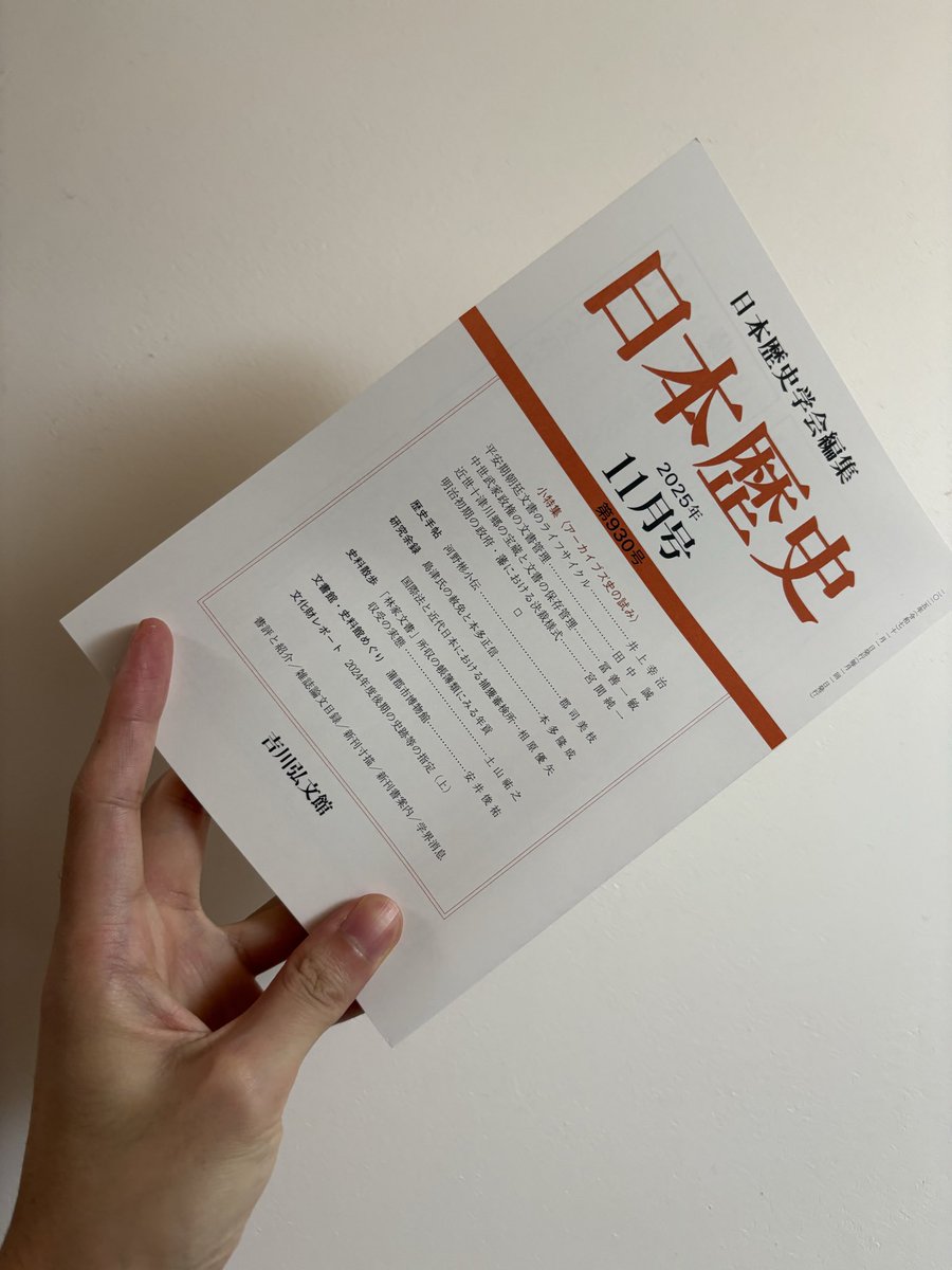 山本 渉 YAMAMOTO Wataru on X