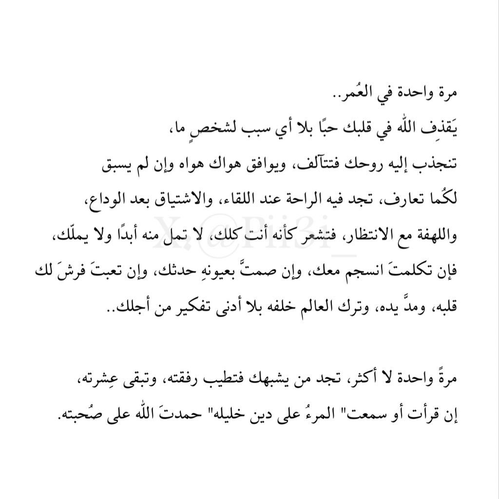 Pii3i_'s tweet image. 