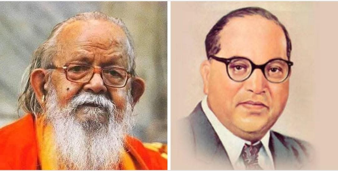 Saurabh Somvansi Advocate (@saurabh96961100) on Twitter photo योगी आदित्यनाथ के गुरु महंत अवेद्यनाथ जी क्यों करते थे अंबेडकर की तारीफ !
सौरभ सोमवंशी 
आज जब समाज का भाईचारा बिगाड़ने वाले आपसी वैमनस्यता पैदा करने वाले लोग व सामाजिक समरसता के ढांचे को छिन्न-भिन्न करने वाले लोग सक्रिय हुए हैं उस दौर में उत्तर प्रदेश के मुख्यमंत्री योगी योगी आदित्यनाथ के गुरु महंत अवेद्यनाथ जी क्यों करते थे अंबेडकर की तारीफ !
सौरभ सोमवंशी 
आज जब समाज का भाईचारा बिगाड़ने वाले आपसी वैमनस्यता पैदा करने वाले लोग व सामाजिक समरसता के ढांचे को छिन्न-भिन्न करने वाले लोग सक्रिय हुए हैं उस दौर में उत्तर प्रदेश के मुख्यमंत्री योगी