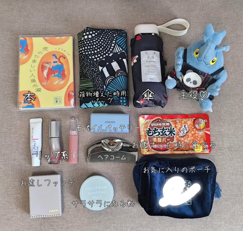 ポテトちゃん☆プロフ確認様 Pomero on X