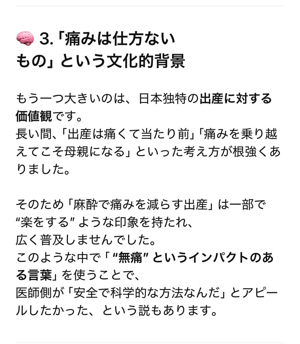粗茶 tweet media