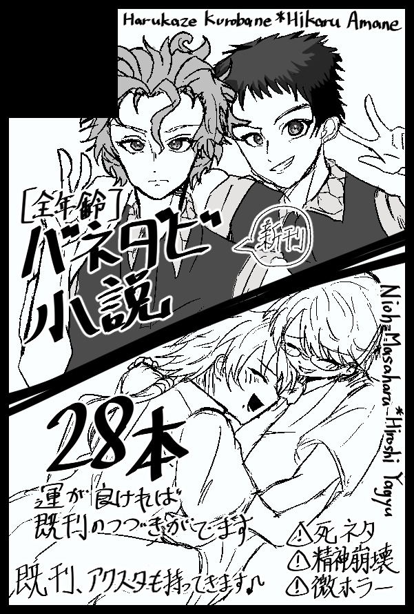 エルくん🎾12/21西2【ト05a】,1/11 (@el12kun) / Posts / X