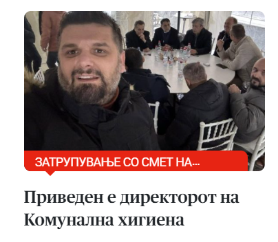 Не дочека на Инфомакс да гостува 😀😀😀