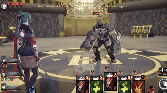「ぷりケツに思わず目がいく?『Deception Engine』戦闘プレイプレビュ」|⚡Game*Spark⚡のイラスト