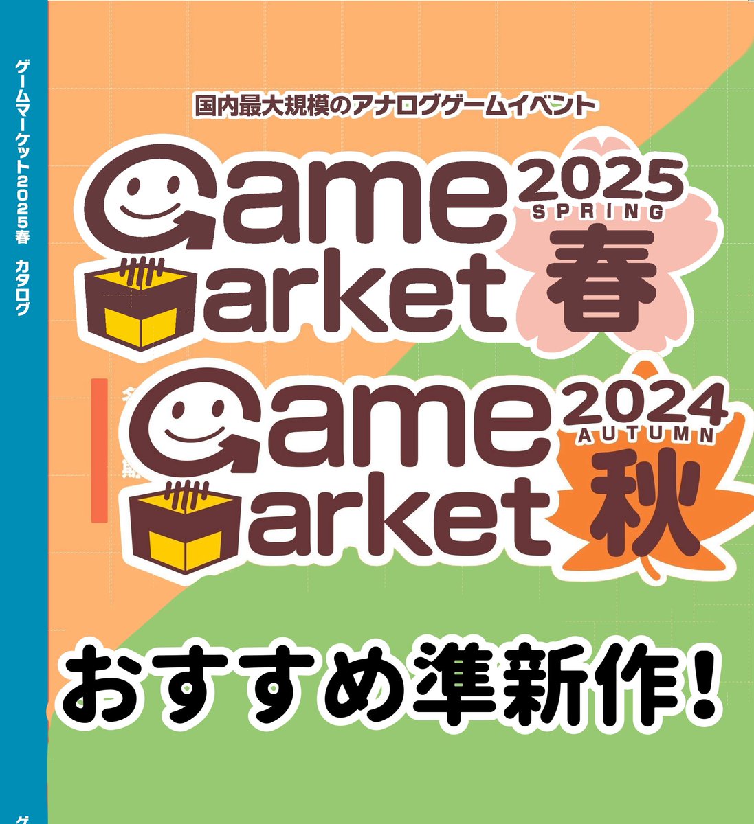 名作ボードゲームまとめ売り 2025年最新】Yahoo!オークション -ボードゲーム まとめての中古