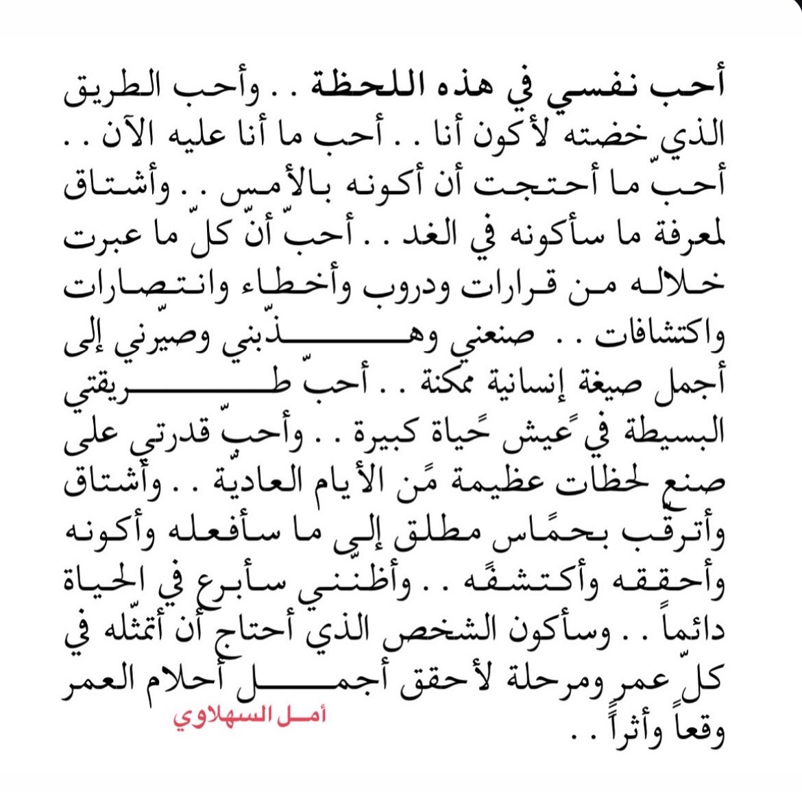 walameri_'s tweet image. 