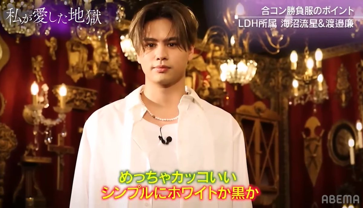 海沼流星 クッション Amazon.co.jp: 海沼流星 バリスティックボーイズ BALLISTIK BOYZ