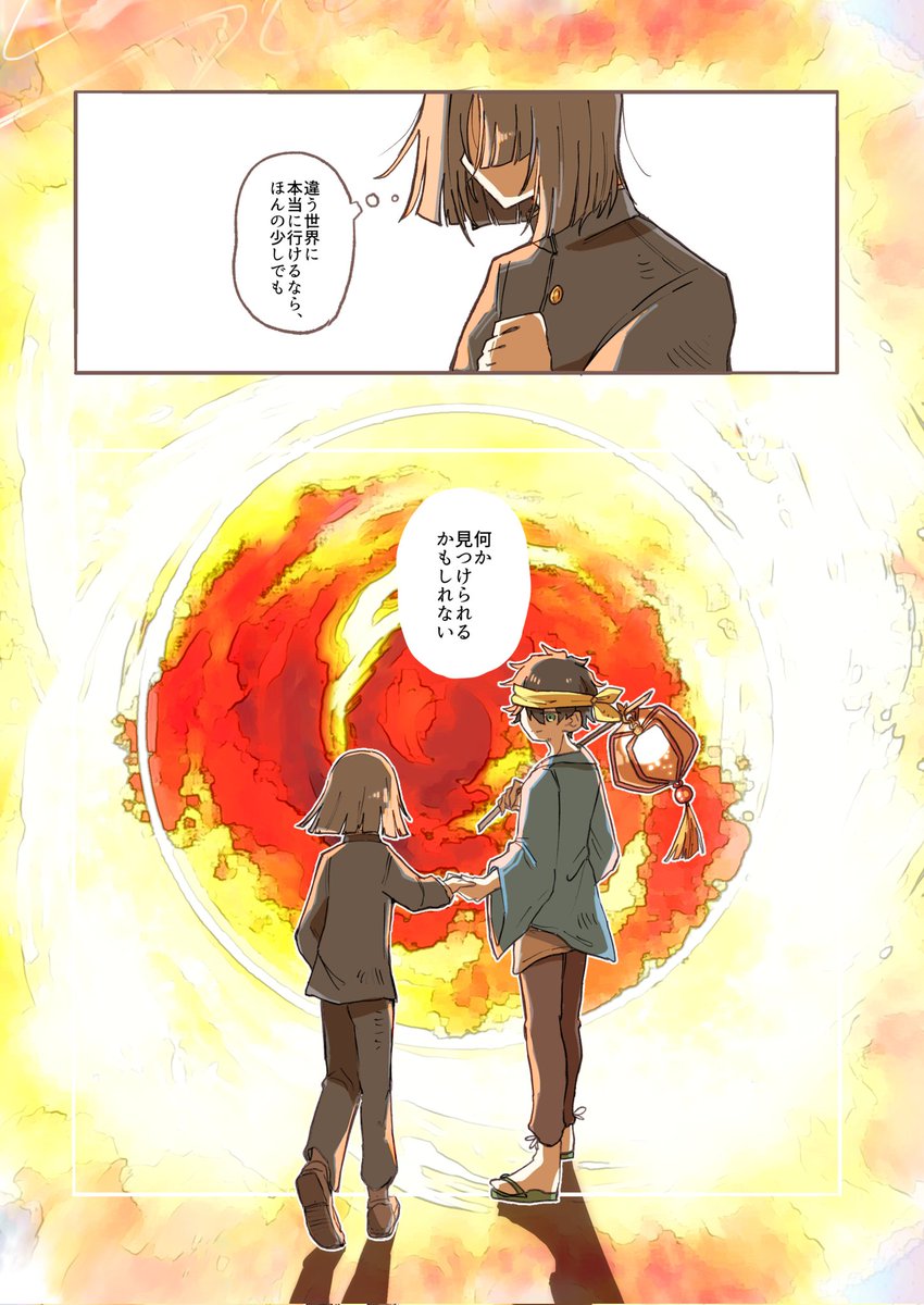 兎夜莉緒 (@Ryu81188461) / Posts / X