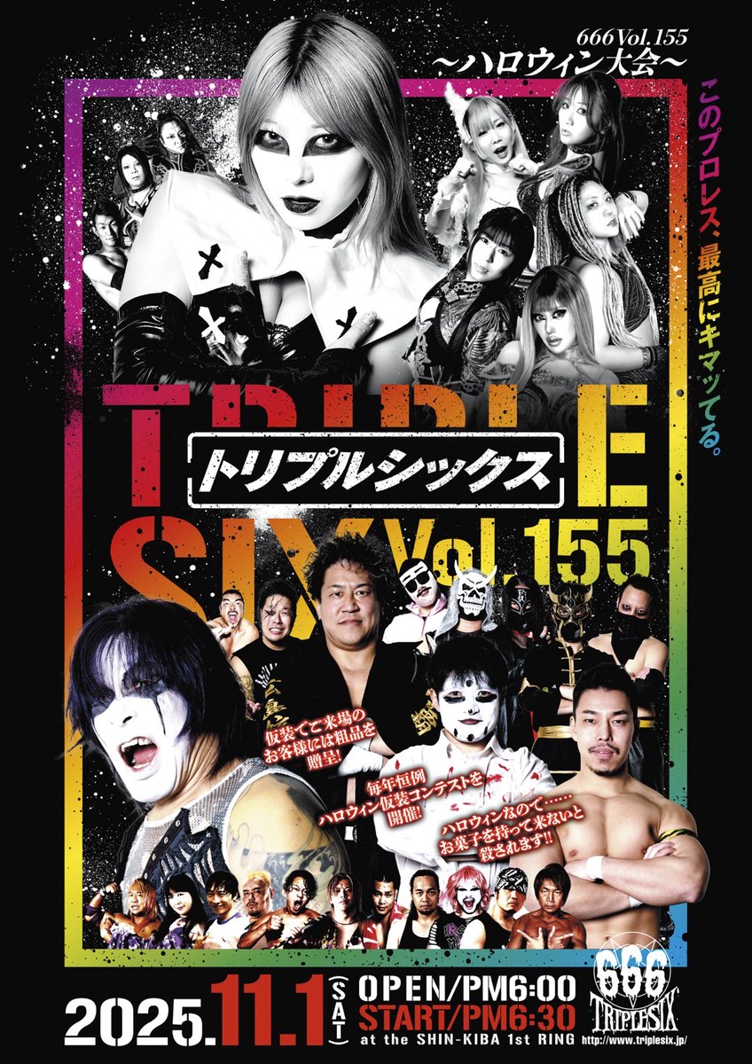 闘う鍼灸師 山田太郎&神楽 Luchador KAGURA on X