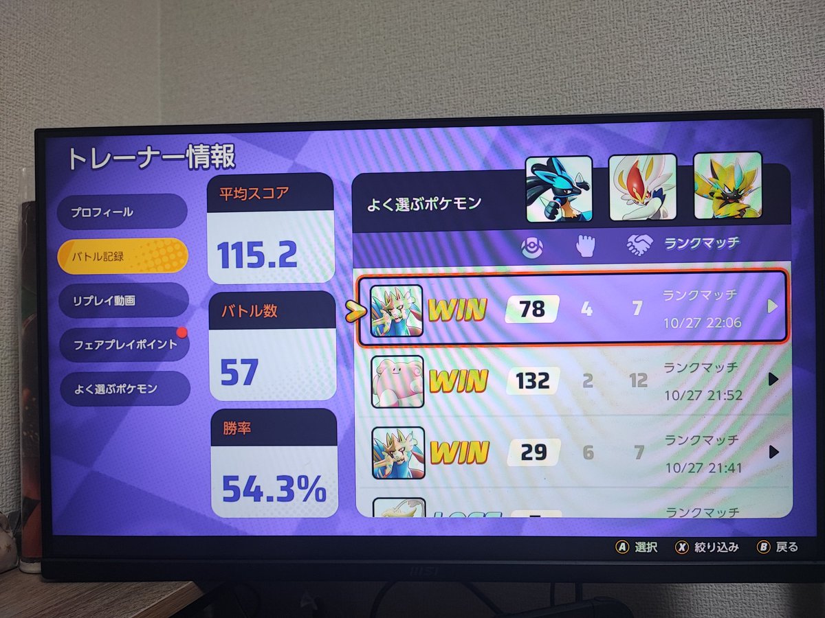 aothooosu's tweet photo. めちゃ沼ったけどギリマスター
メガ持ってないからザシアンでラッシュしかしてねえや https://t.co/akuy8T39FQ