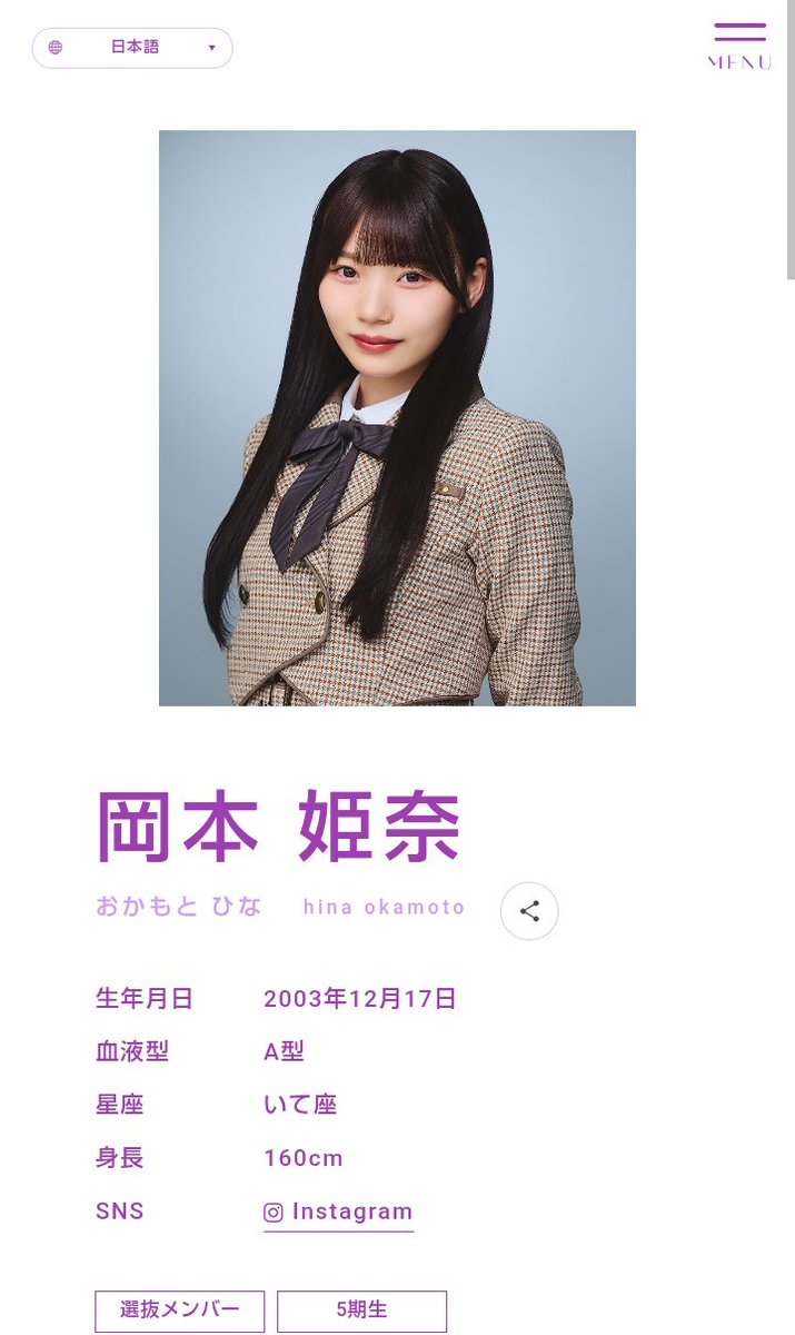 hinanoページ ライトジャカードゆるニット | 小柄・低身長女性向け