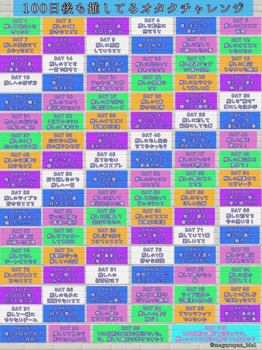 りーさま確認ページ♡ れい on X