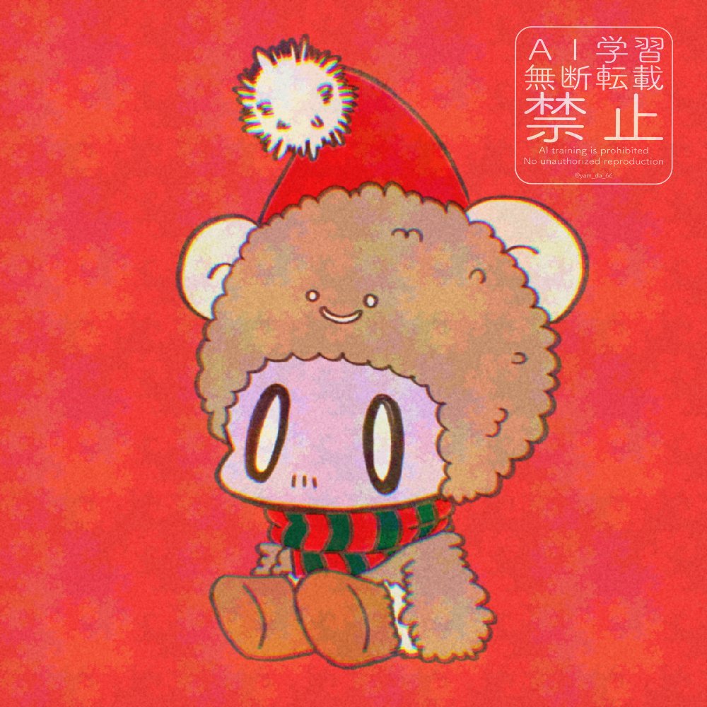 ホリデーコモラさん