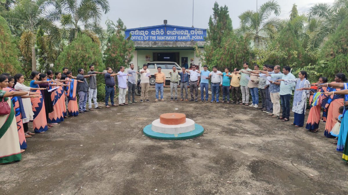 BlockPodia's tweet image. ଦୁର୍ନୀତି ନିବାରଣ ସଚେତନତା ସପ୍ତାହ ପାଳନ ଅବସରରେ #podia ପଞ୍ଚାୟତ ସମିତି ପକ୍ଷରୁ ଶପଥ ପାଠ କରାଯାଇଛି। କାର୍ଯ୍ୟାଳୟ ପରିସରରେ ଅଧିକାରୀ ଓ କର୍ମଚାରୀବୃନ୍ଦ ଦୁର୍ନୀତି ନିବାରଣ ପାଇଁ ଉଦ୍ୟମ ଜାରି ରଖିବା ଓ ସ୍ଵଚ୍ଛତା ସହ କାର୍ଯ୍ୟ ସଂପାଦନ ନେଇ ଶପଥ ଗ୍ରହଣ କରିଛନ୍ତି।
@zp_malkangiri @dm_malkangiri