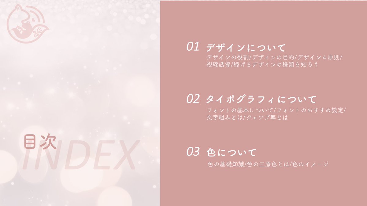 マイコ_webデザイナー tweet media
