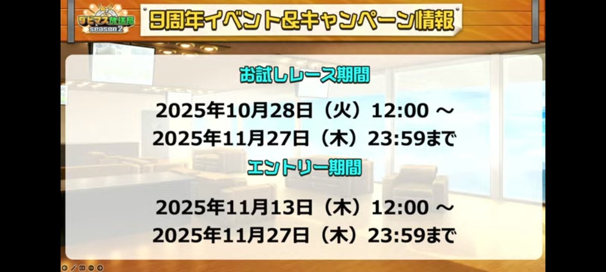first_dbms's tweet image. 次回公式貼っておきます

オークス（東京 芝2400m）　雨重　調教戦
ドバイワールドカップ（メイダン ダート2000m）　晴良　総力戦
凱旋賞（ロンシャン 芝2400m）　晴良　総力戦
日本ダービー（東京 芝2400m）　晴良　総力戦

2025/11/27（木）23:59締切

#ダビマス