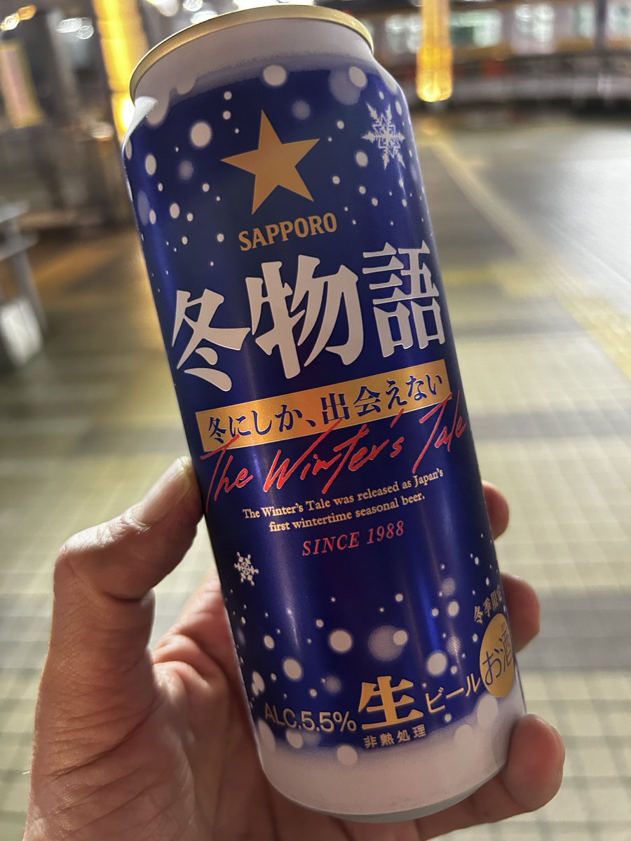 大きめ　タルに座ったお酒を飲んでるおじさん　オブジェ 大きめタルに座ったお酒を飲んでるおじさんオブジェ