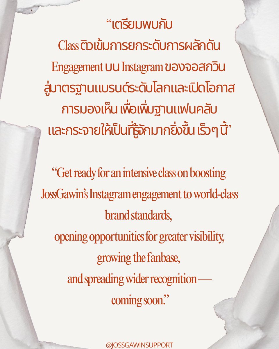 📢 Coming soon .....

#JossGawin 
#จอสกวิน
#JGSPdata