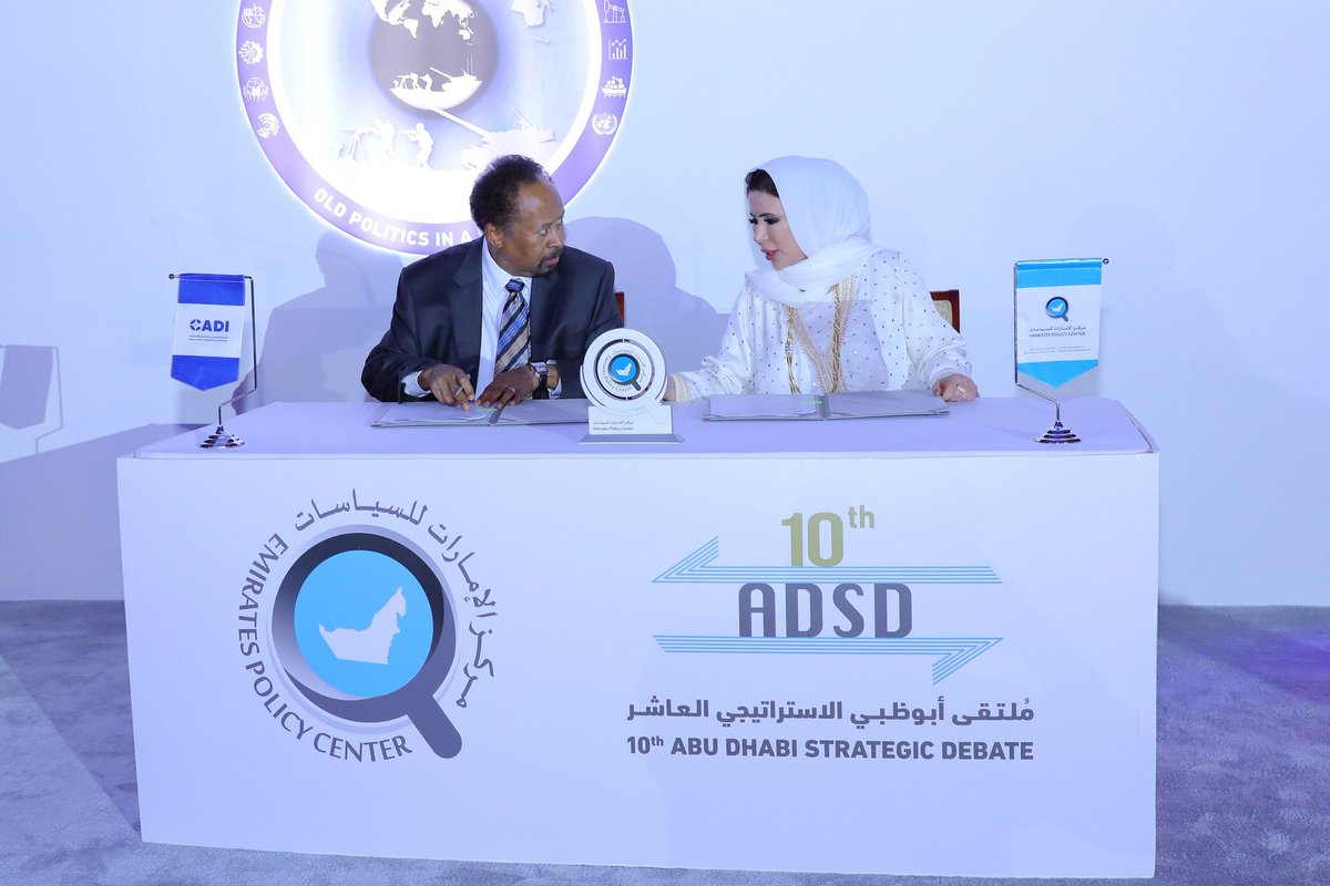 Moh_Gamea's tweet photo. Hamdok can’t speak plainly about the RSF atrocities in El Fasher or anywhere else. At best, he frames them vaguely as ‘the consequences of war.’ In reality, he’s just a junior functionary overseen by an Emirati national related to MBZ’s mother.
#KeepEyesOnSudan https://t.co/MjuXj9CQ7U