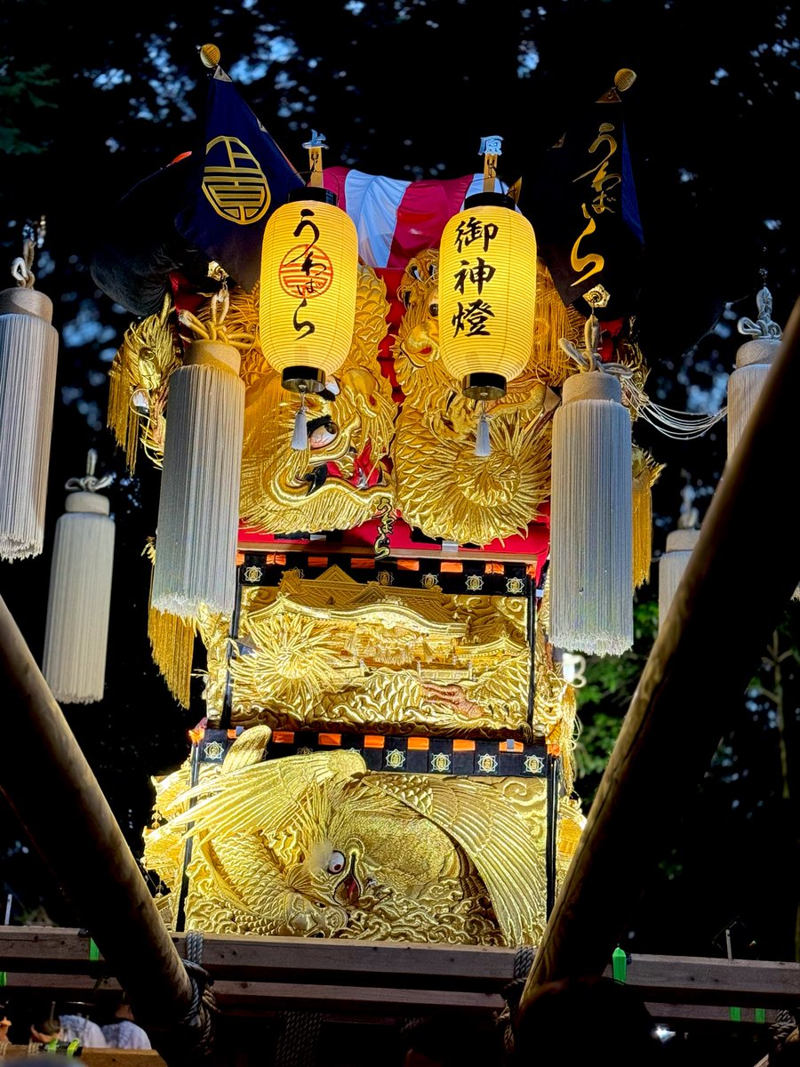 にいはま太鼓祭り 陶器皿 約30cm mako on X