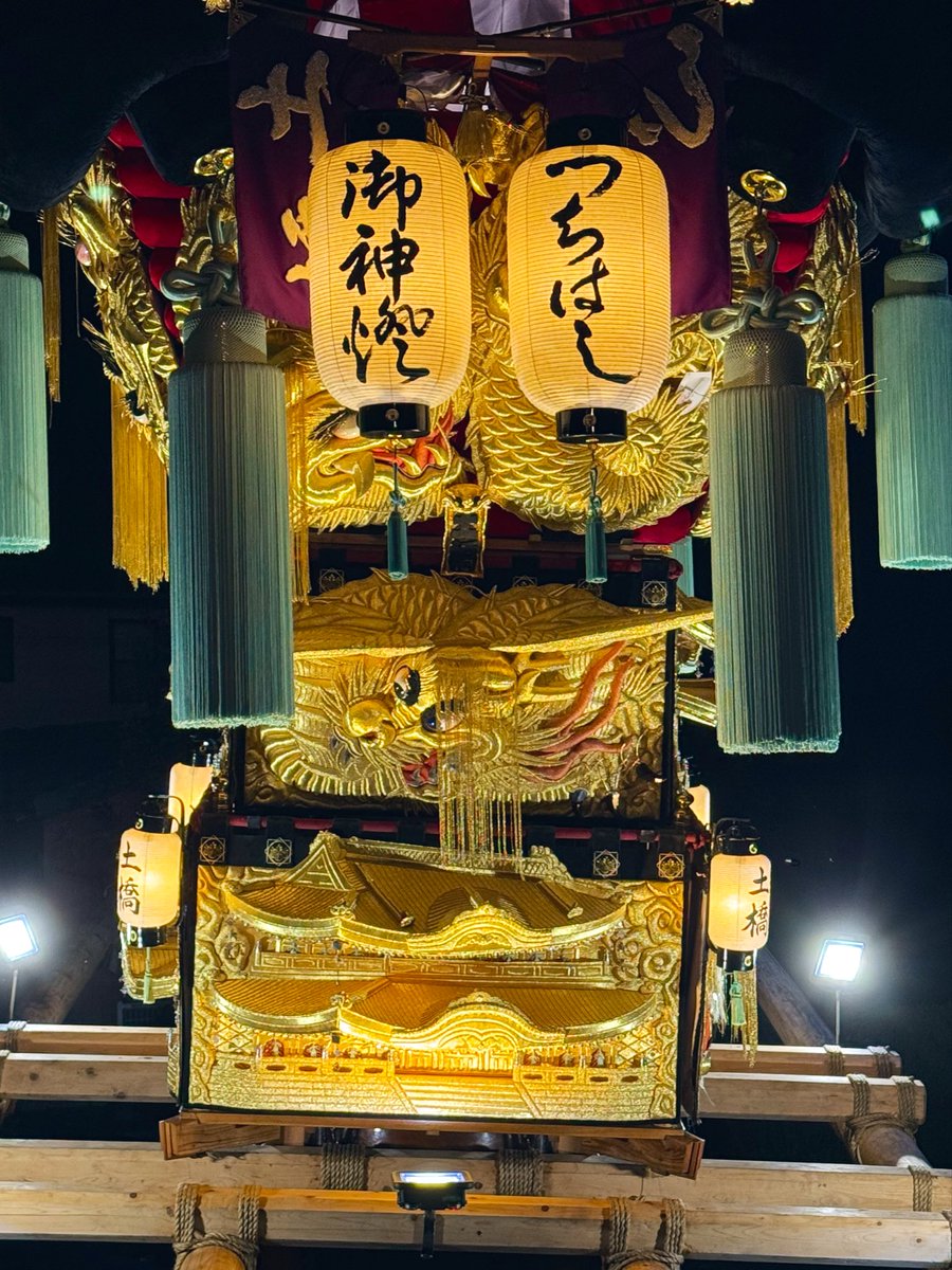 にいはま太鼓祭り 陶器皿 約30cm mako on X