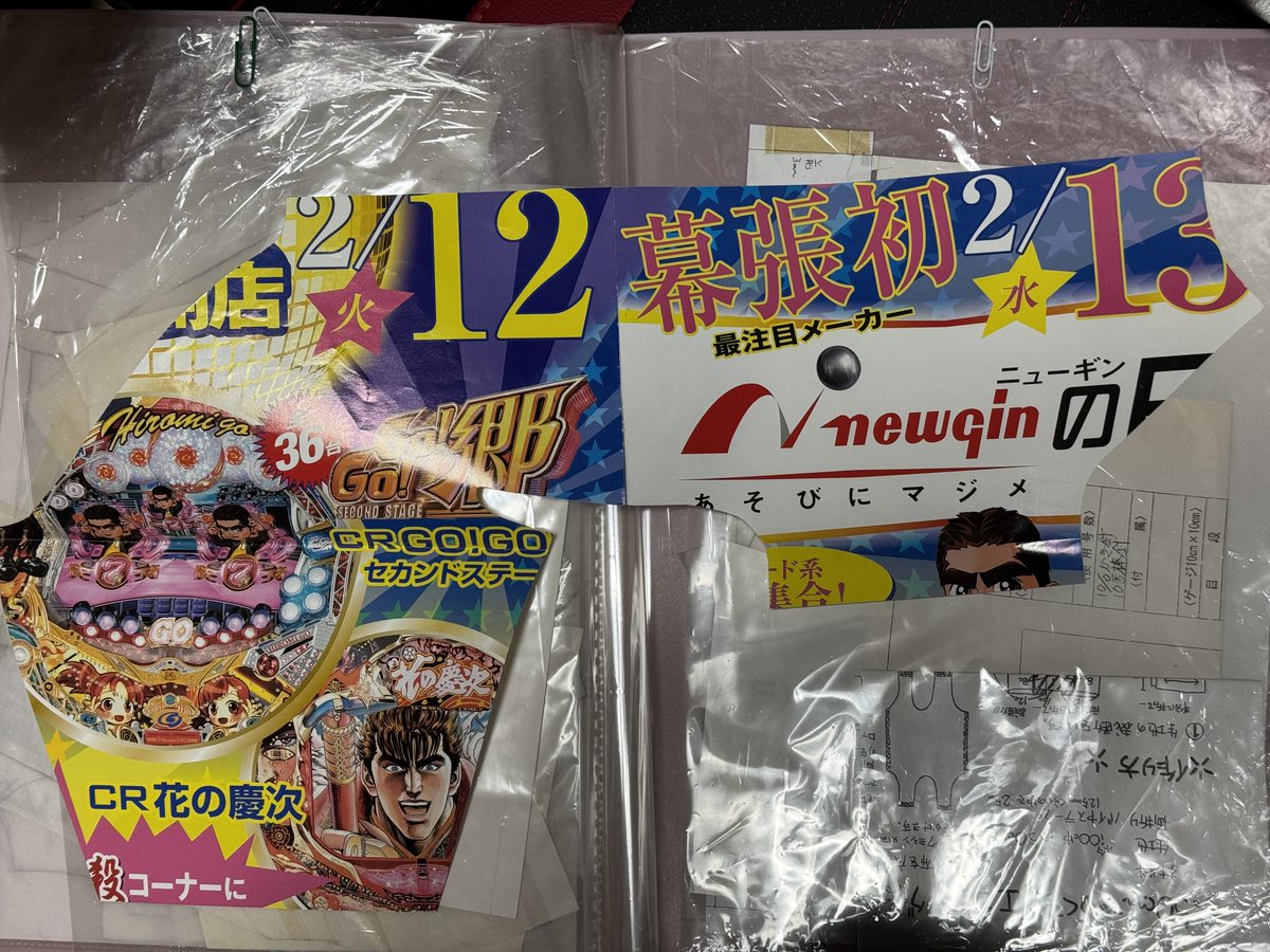 チコページ•*¨*•.¸♬︎ こぱ 🐾🐾 on X