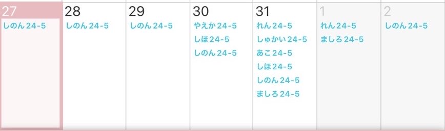 mixbar_Ace's tweet photo. 今週のシフトと〜‼️

👻10月30日(木)31日(金)はハロウィンイベント開催します🎃🦇🕸

キャストは全員仮装してお待ちしております🎃 https://t.co/CB6A84NZgs