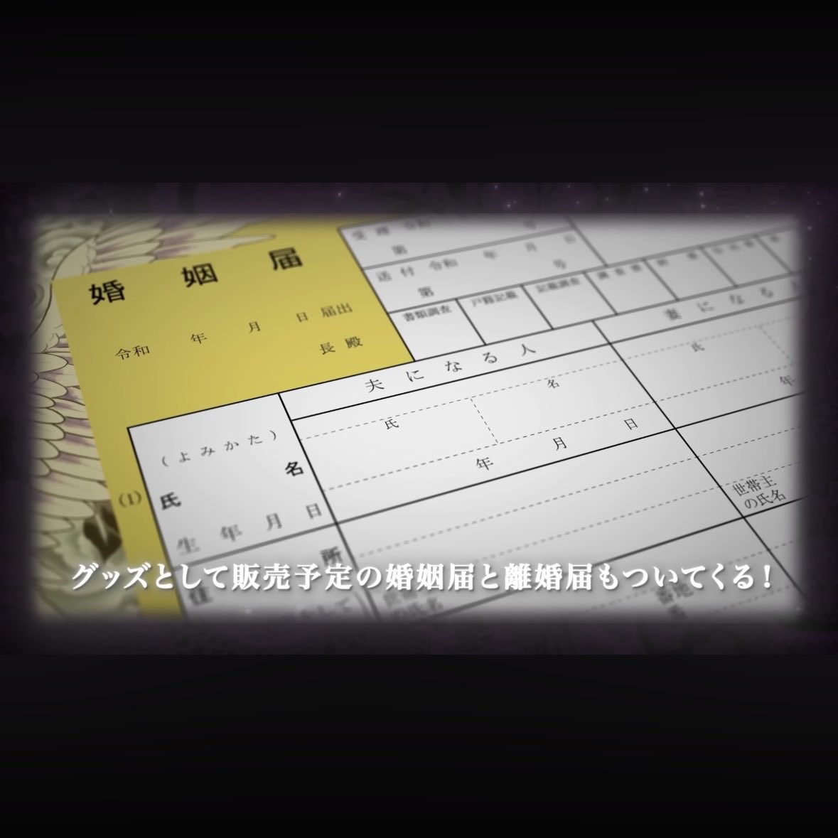 ご縁に感謝いたします imgrc0096106664.jpg