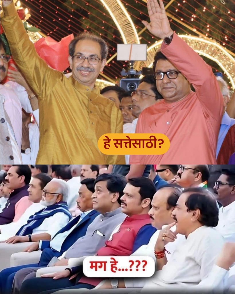 Akshay Sonawane MNS (@akshaynsonawane) on Twitter photo 