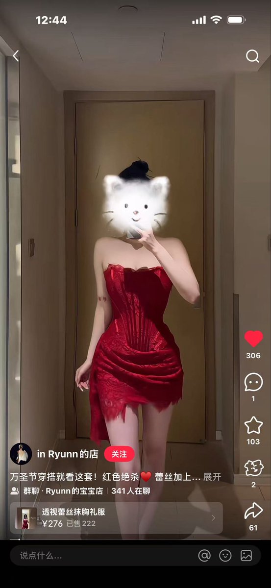 我饿了要吃肉 tweet media