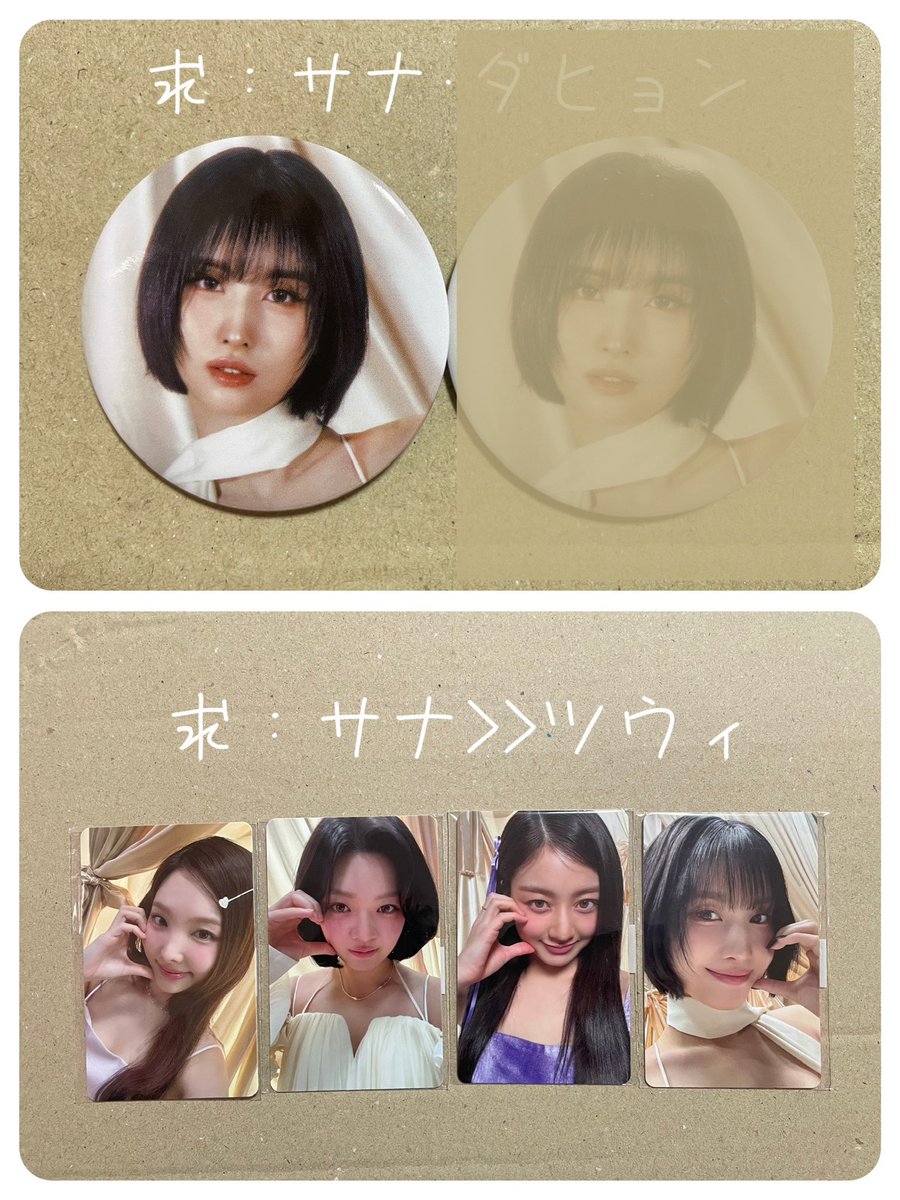 TWICE ダヒョン サイン会 TWICE ダヒョン サイン会 b48bf6e3327f5adb265aff7eaf2678