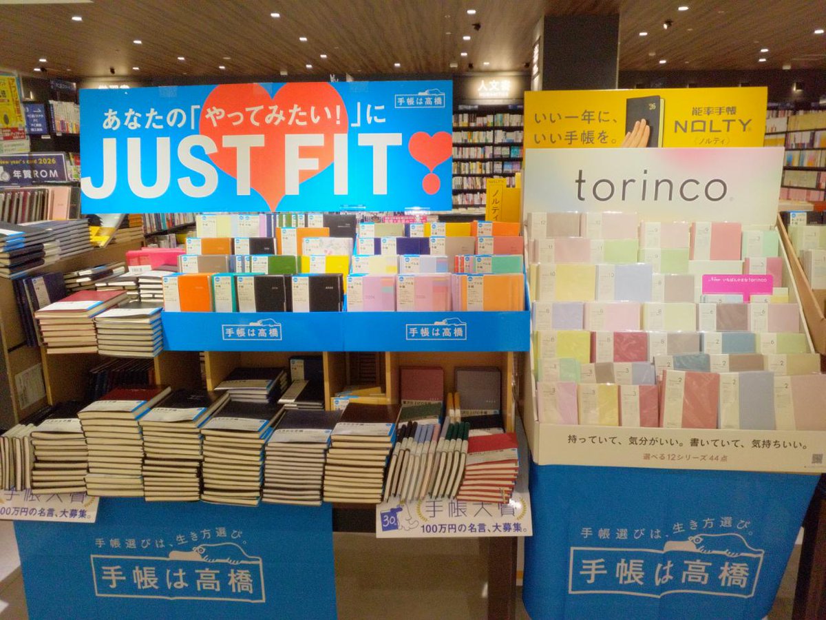 祈り / BU-ZONE 2022 12.c TICKETS -Extra- AICHI | NEX_FEST 2023 公式サイト｜ネックス