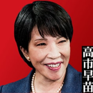 総理大臣が石破→高市と変わったことで、結果的に幸か不幸か総裁選2024の最後の2択の双方のルートを体験できることになったわけだけど、bad endとtrue endとくらい分岐後のストーリー違いすぎて選挙の大事さ痛感するなど。