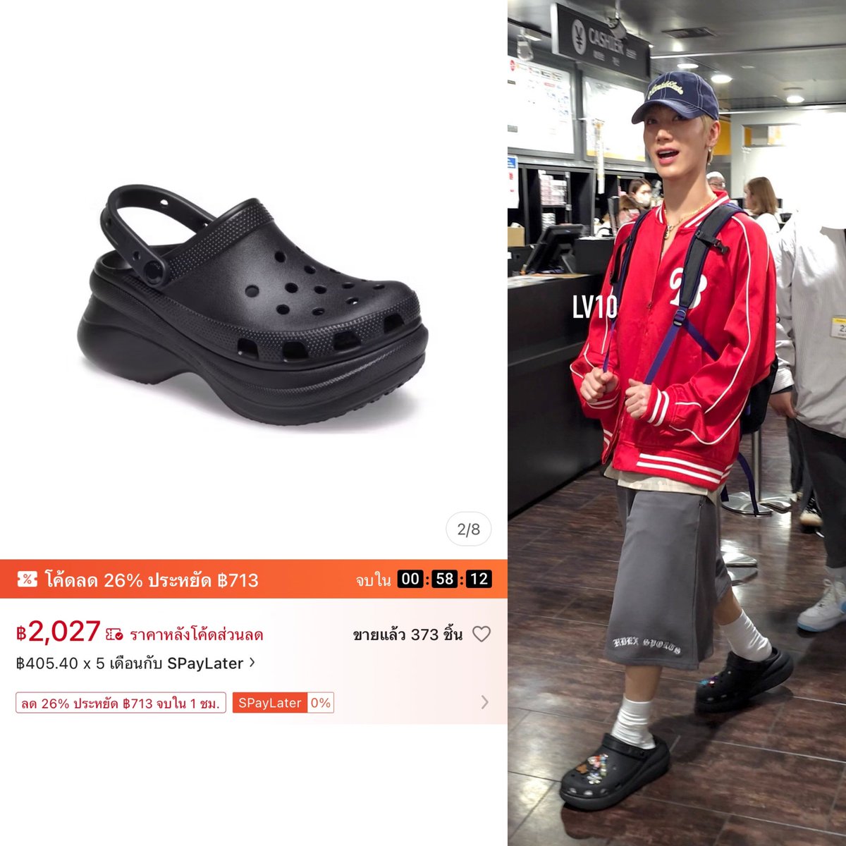 Crocs กับน้องเตนล์เป็นของคู่กันจริง ๆ เด็กที่รักรองเท้าคร็อคมากกกกที่สุด ใส่จนแบรนด์เข้า เริ่ด เก่งมากลูกแม่5555555 🫳🏻🫳🏻  รุ่นที่เตนล์เคยใส่มีใน shopeeเด้อทุกคน จากเพจ official เลย ใครอยากซื้อตามให้ซื้อที่เพจออฟจะดีที่สุดน้า #CrocskoreaxTEN