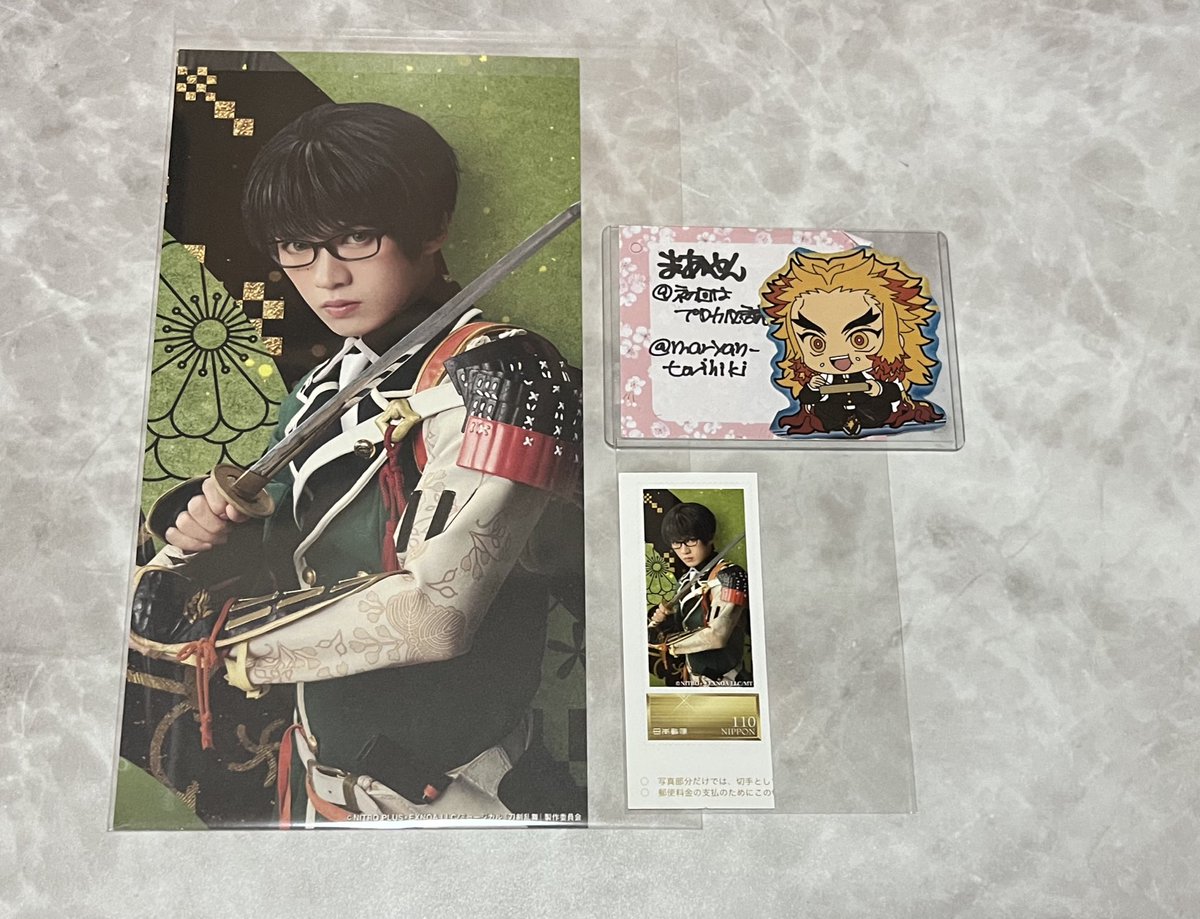 くろ@初回プロカ必読 (@18xyMmm) / Posts / X くろ@初回プロカ必読 (@18xyMmm) / Posts / X