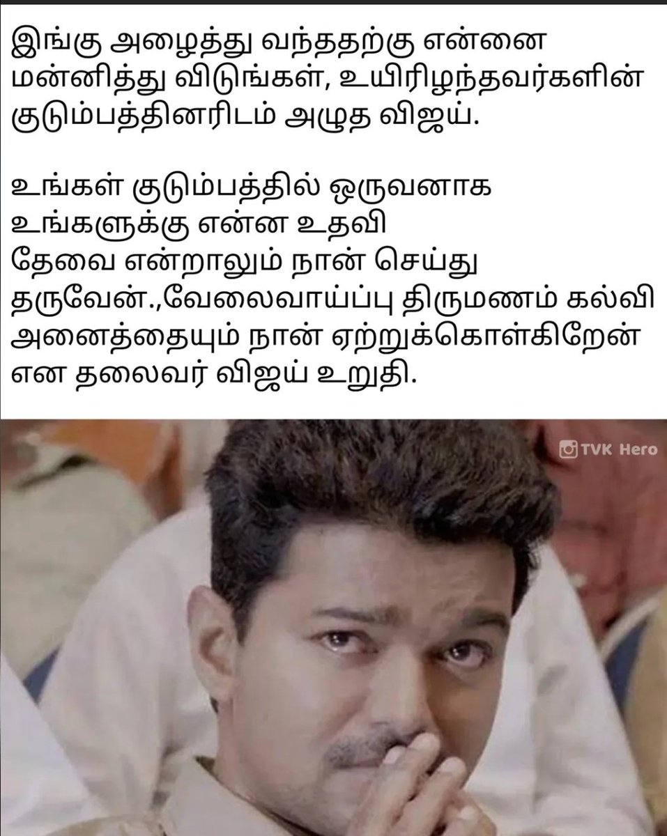 Bloodyy_Goat's tweet image. ஒரு உண்மையான தலைவன் 🛐🥺🩵💎
@TVKVijayHQ 
#JanaNayagan