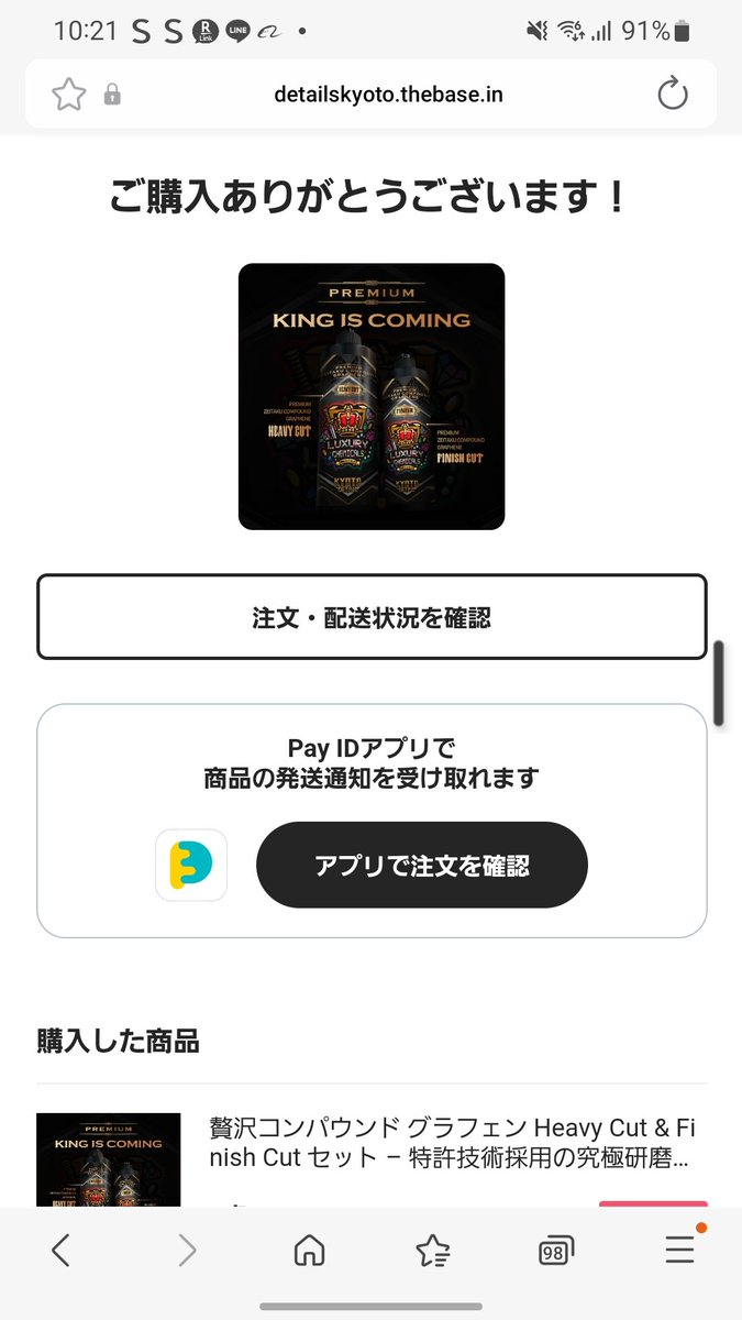 への@heno5ban on X